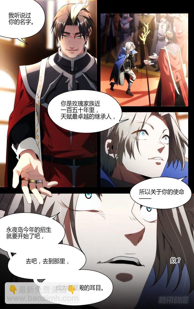 102话.爱德华的使命-第104话