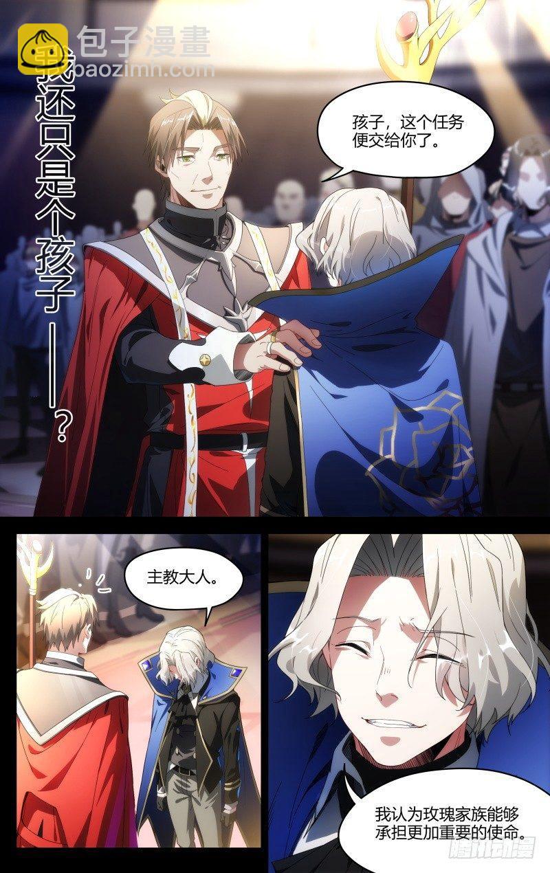 102话.爱德华的使命-第104话