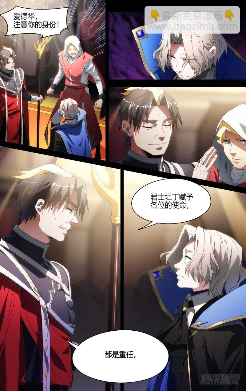 102话.爱德华的使命-第104话