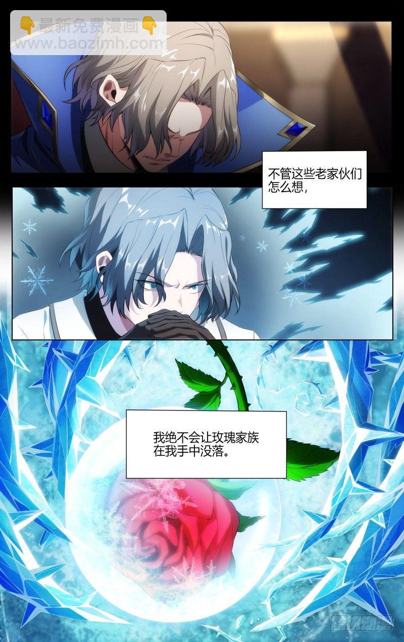 102话.爱德华的使命-第104话