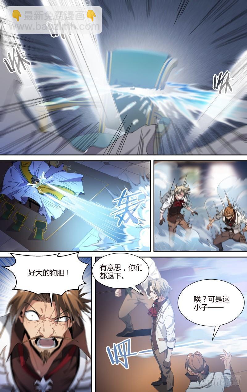 104话.禁忌的力量（上）-第106话