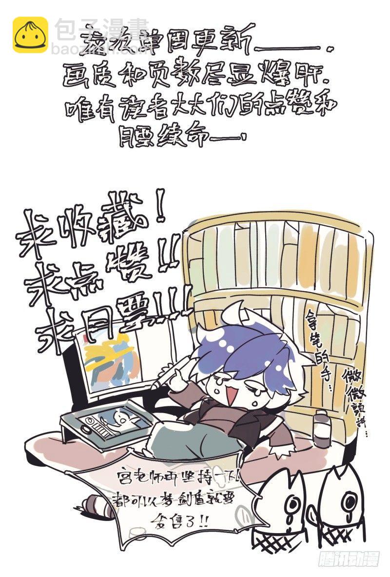 104话.禁忌的力量（上）-第106话
