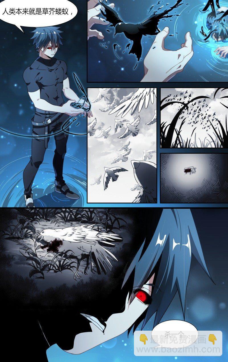 106话.灵魂交战-第108话