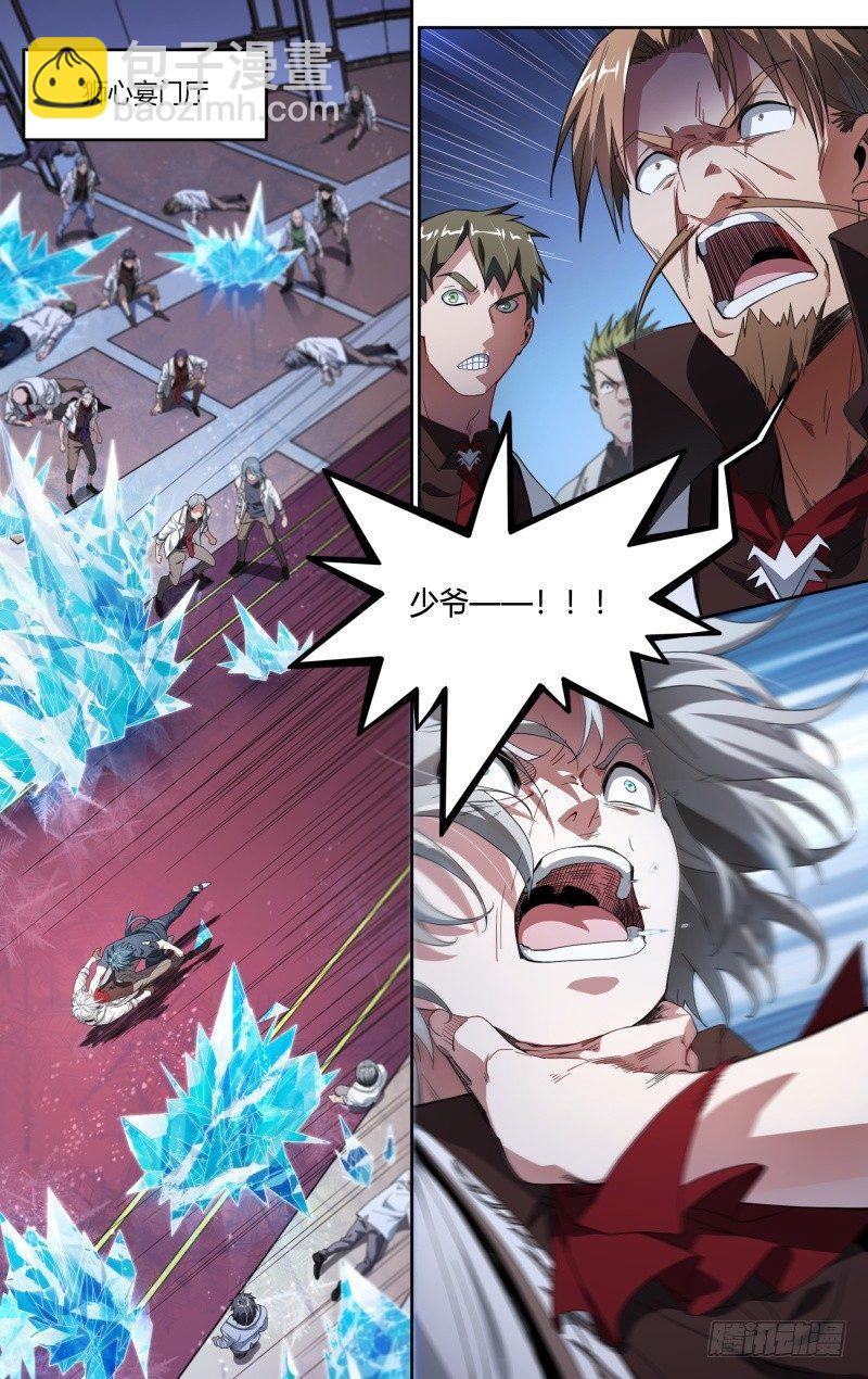 106话.灵魂交战-第108话
