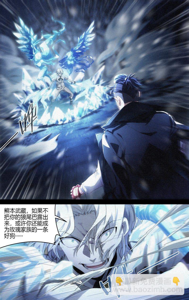 119话.禁地之秘-第124话