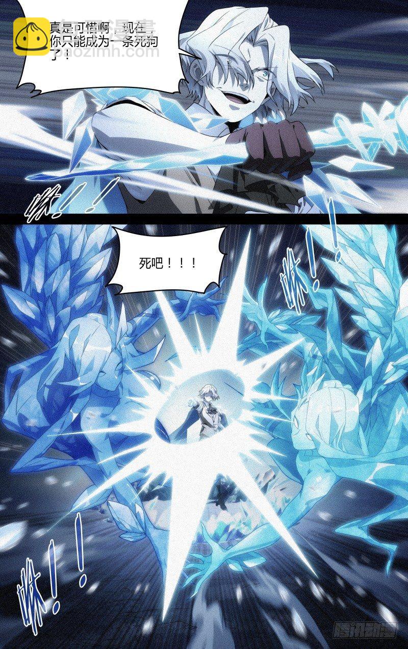 119话.禁地之秘-第124话