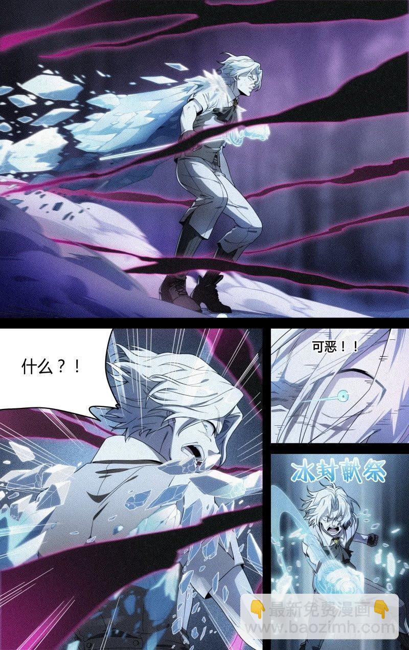 119话.禁地之秘-第124话