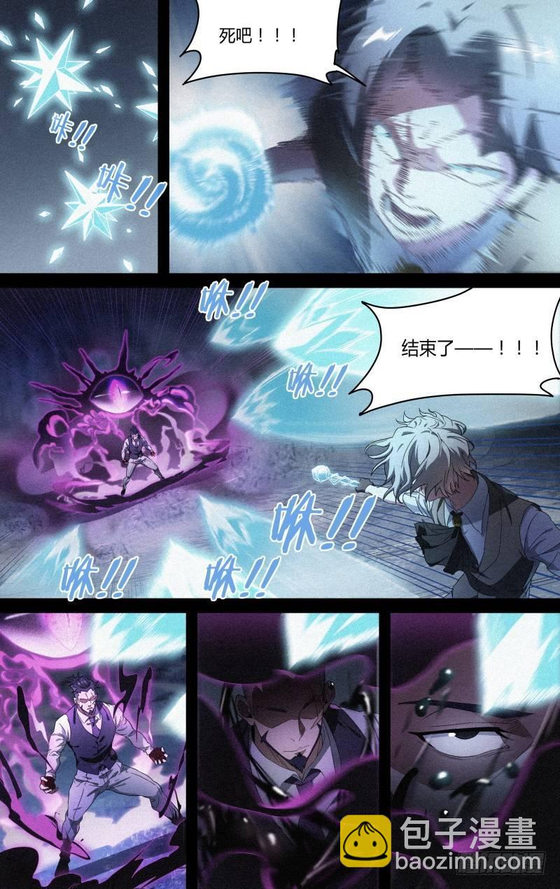 119话.禁地之秘-第124话