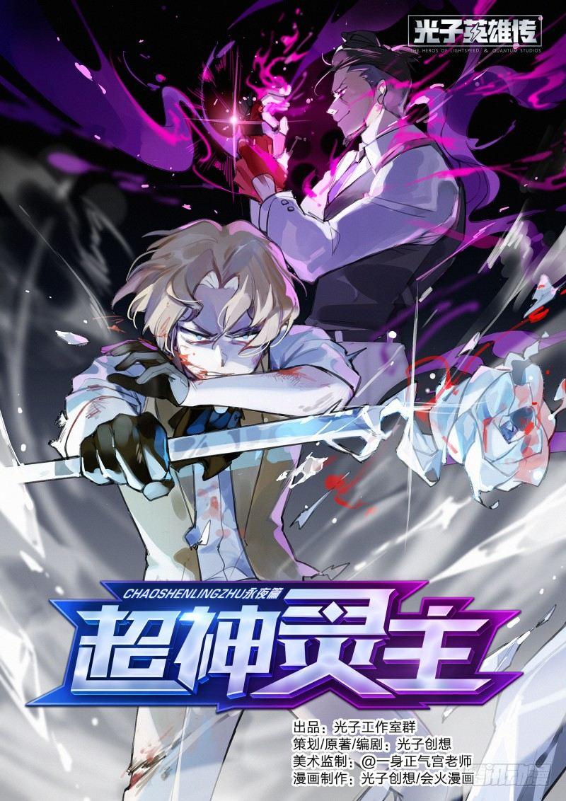 121话.破灭-第126话