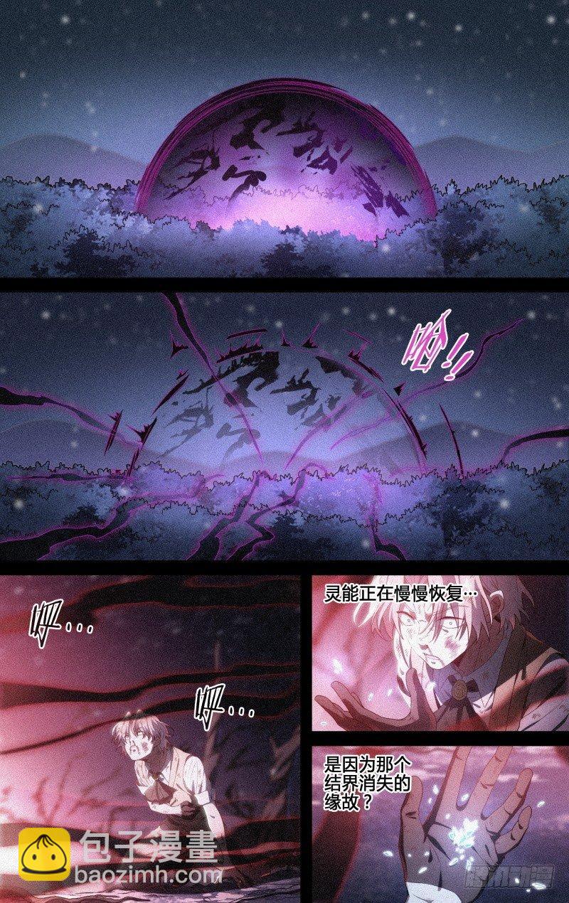 121话.破灭-第126话