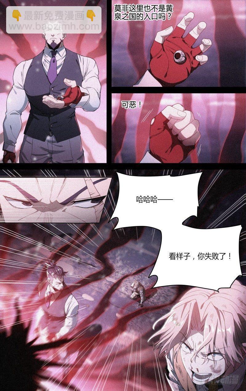 121话.破灭-第126话