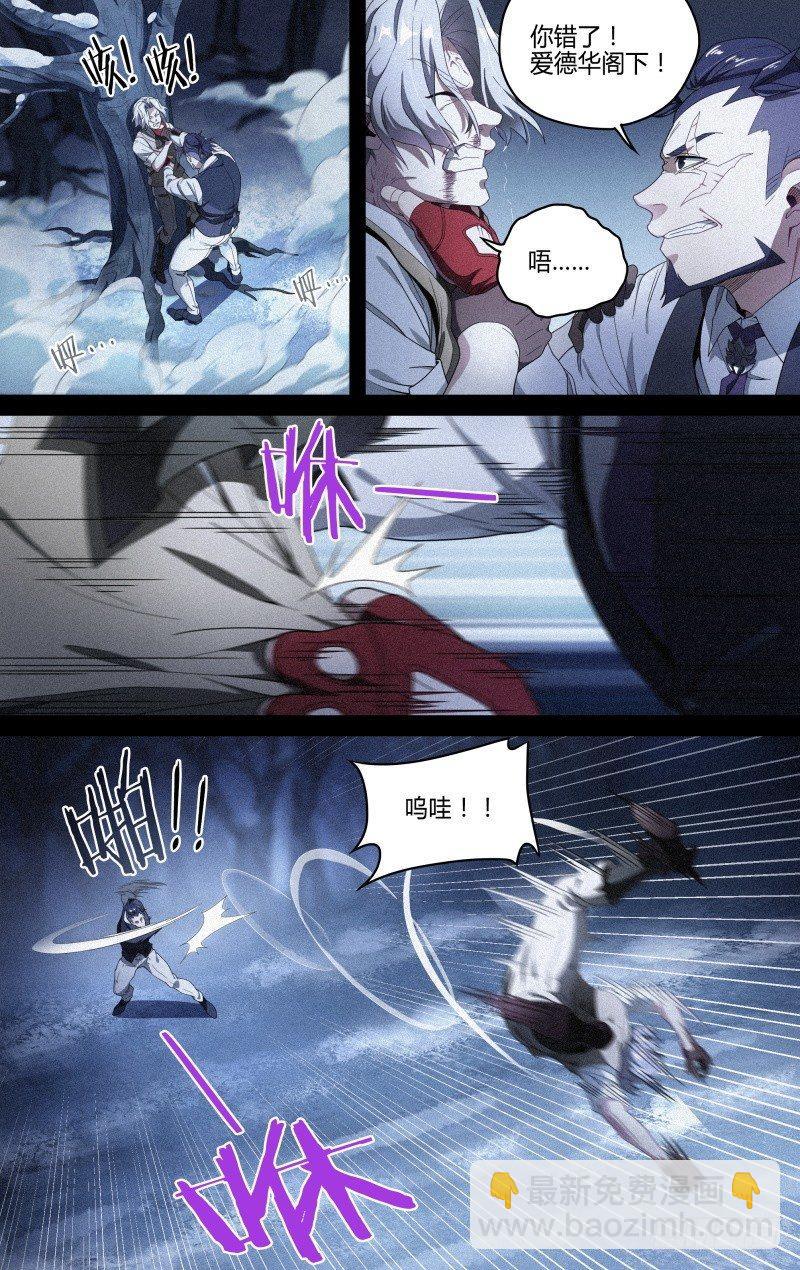 121话.破灭-第126话