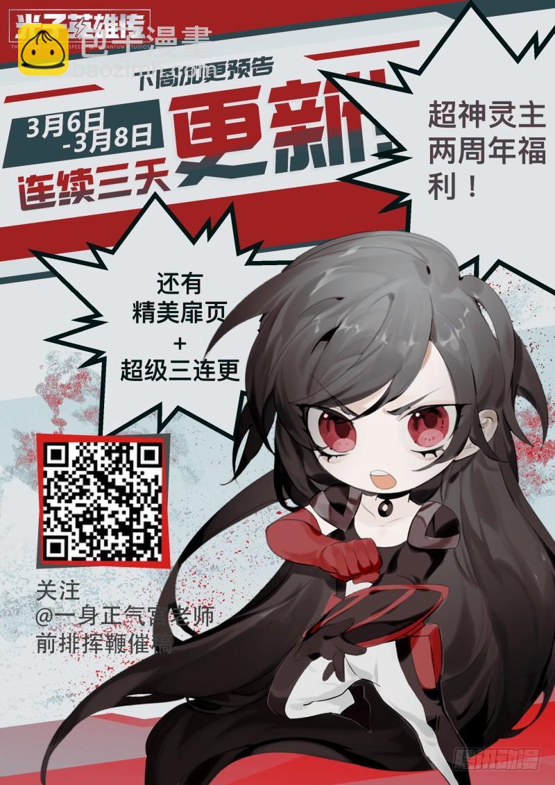 121话.破灭-第126话