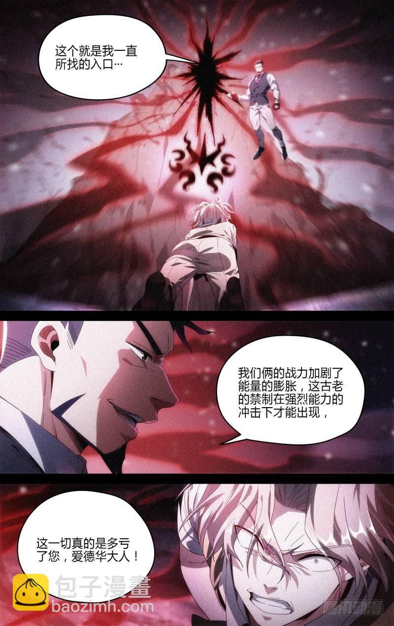 121话.破灭-第126话