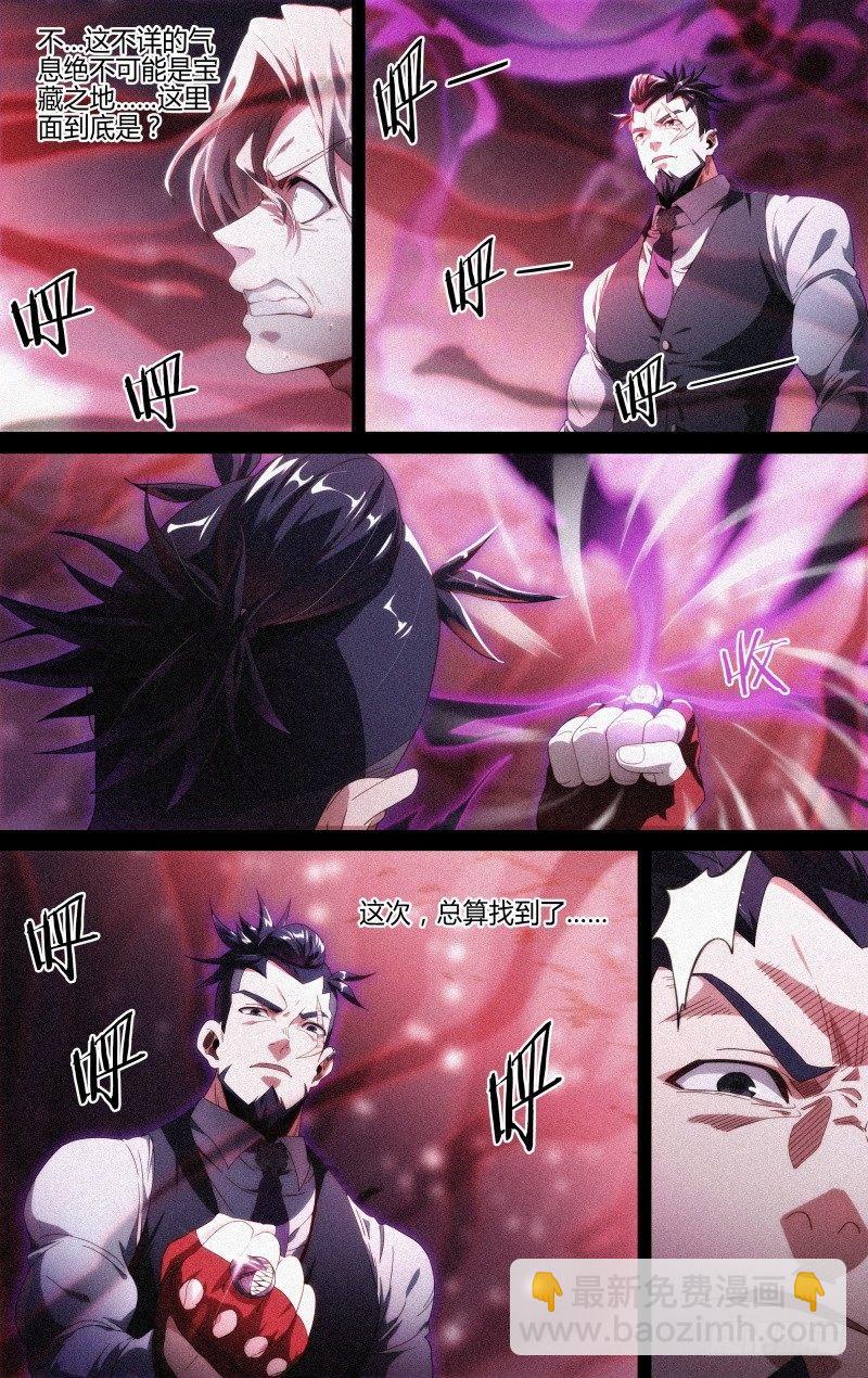 121话.破灭-第126话