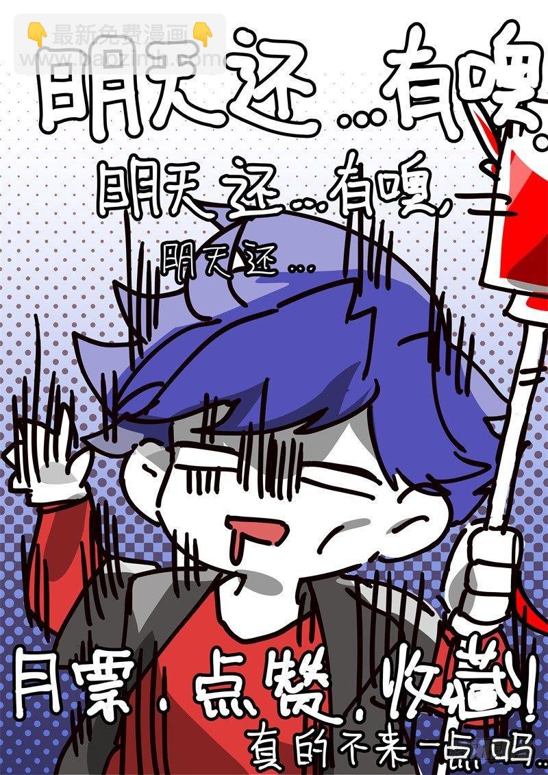 123话.桃子危机-第128话