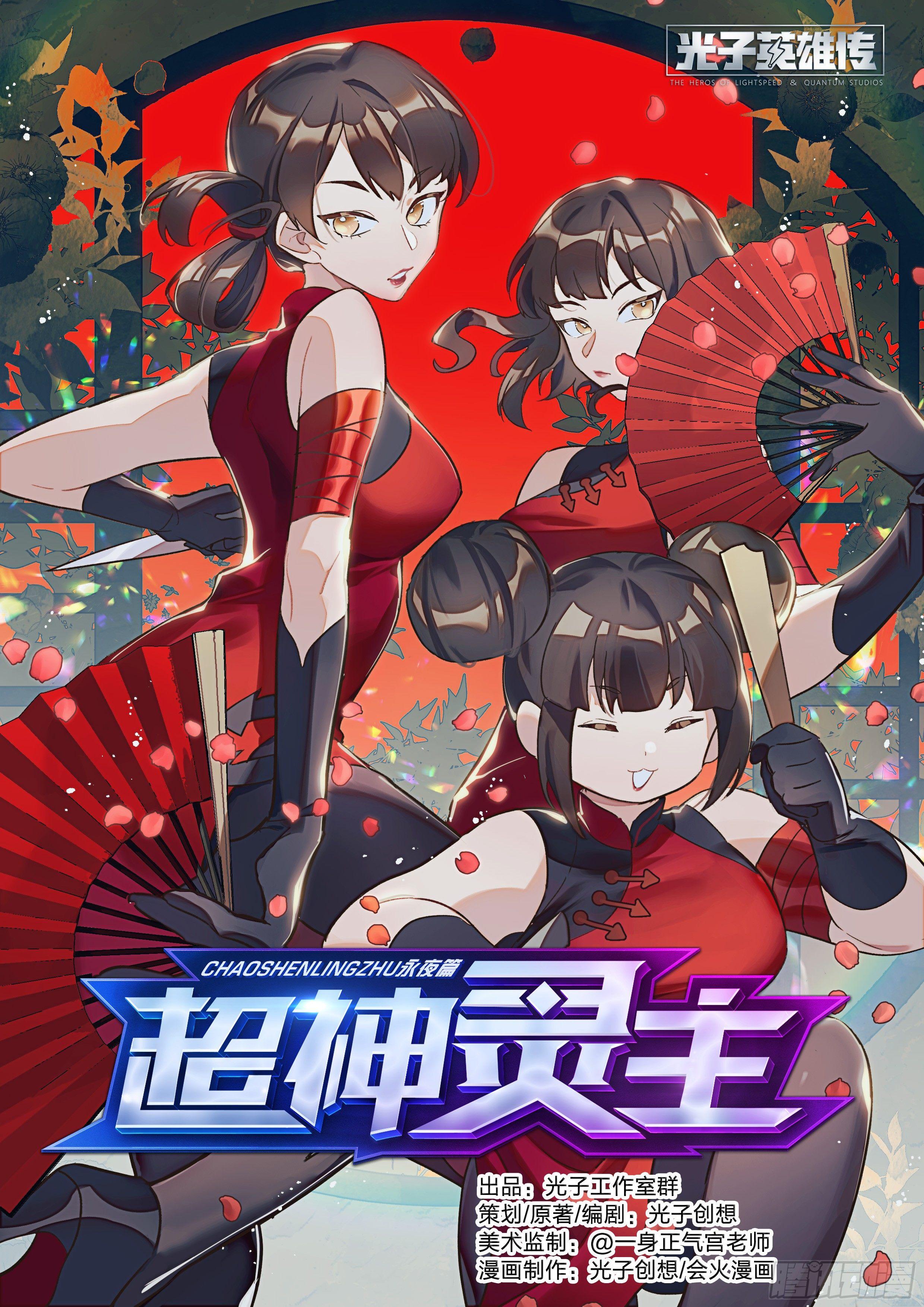 127话.深入黑雾-第132话