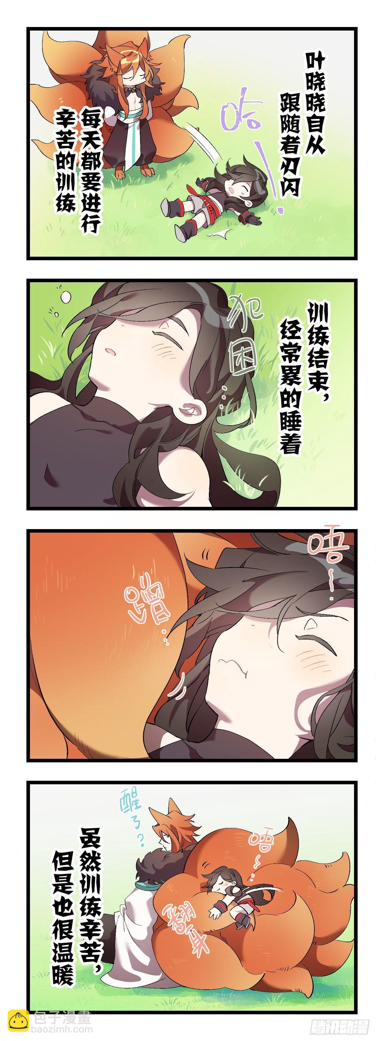 灵主小剧场2-第134话