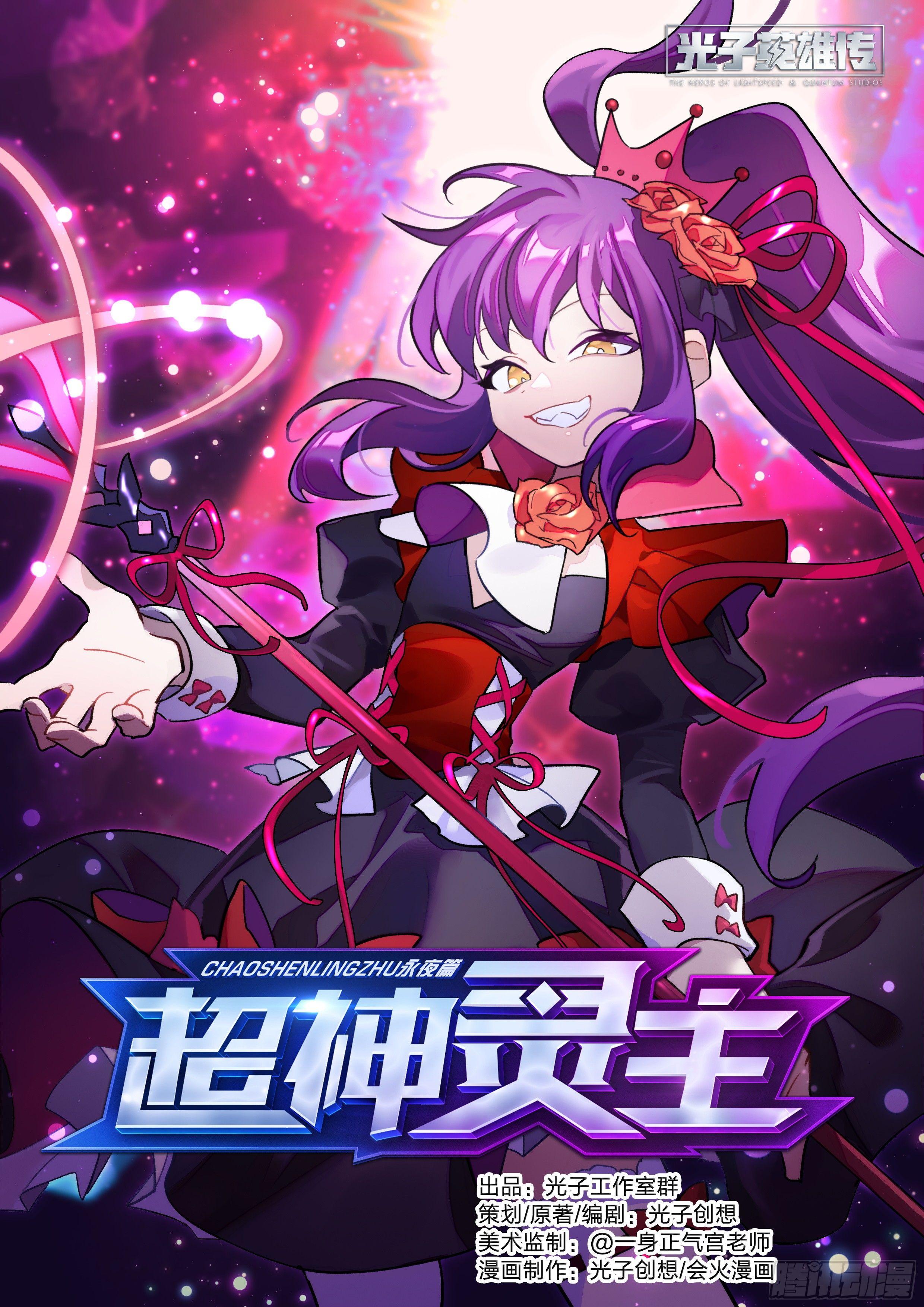 130话.被隐藏的过去-第136话