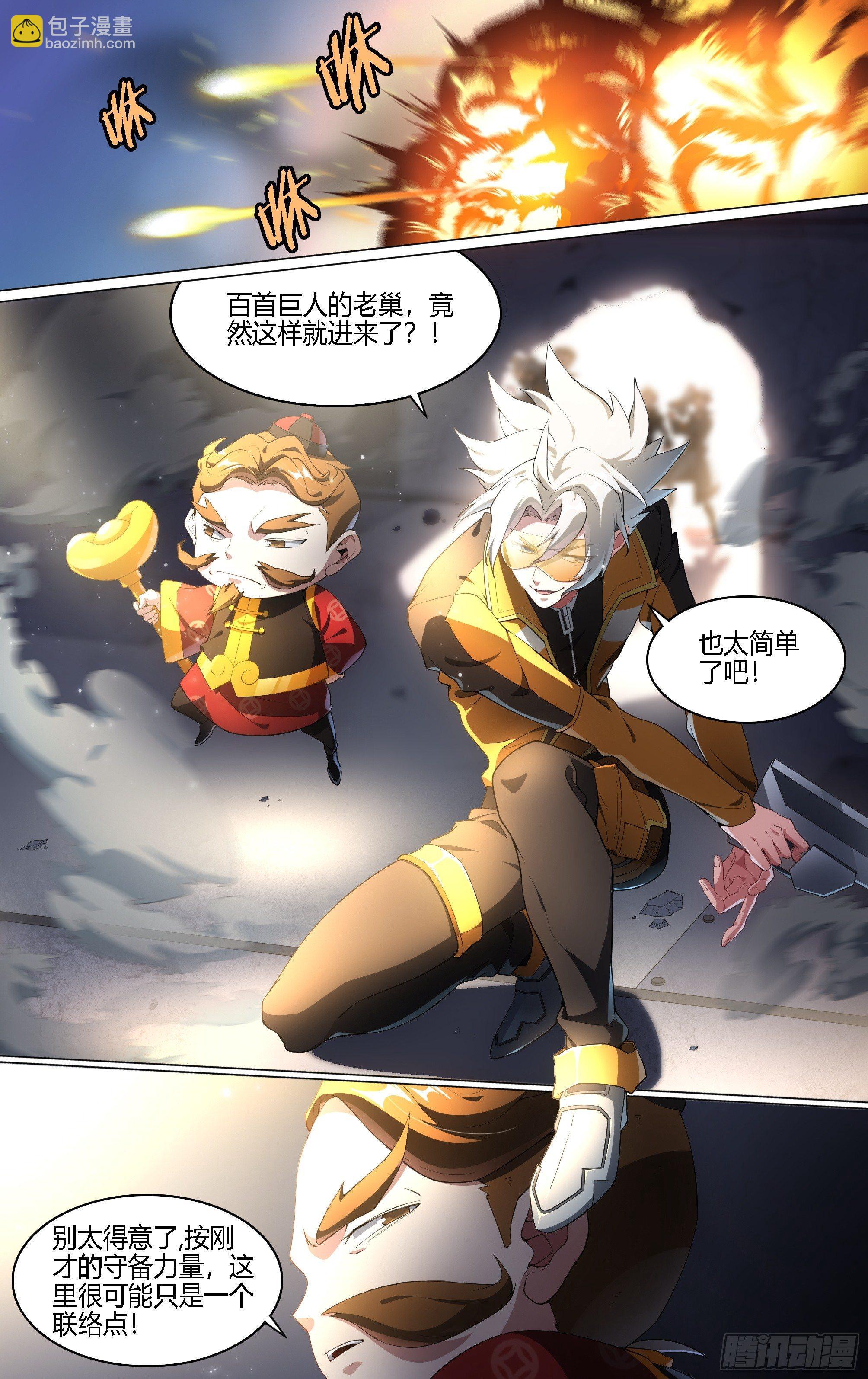 130话.被隐藏的过去-第136话