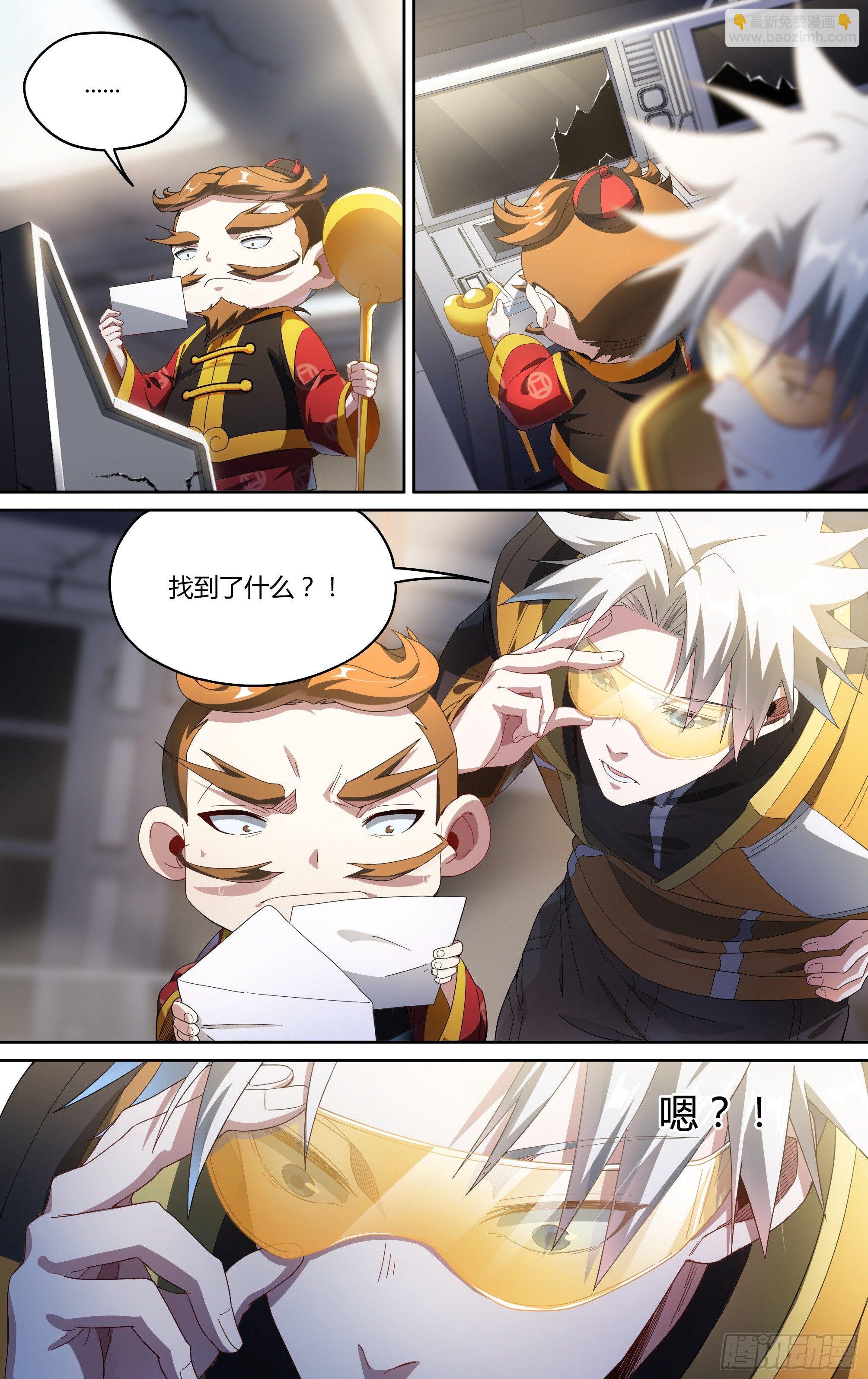 130话.被隐藏的过去-第136话