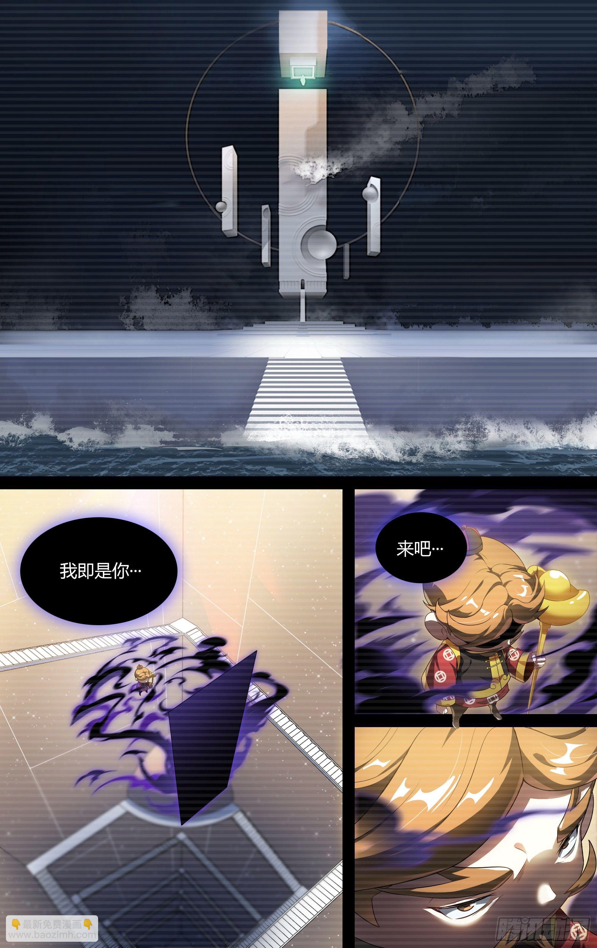 130话.被隐藏的过去-第136话