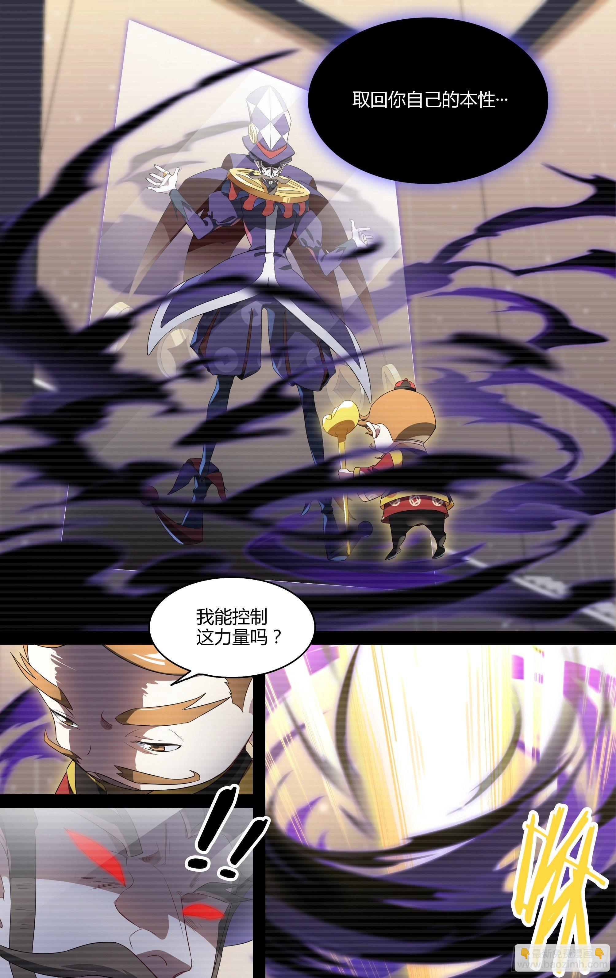 130话.被隐藏的过去-第136话