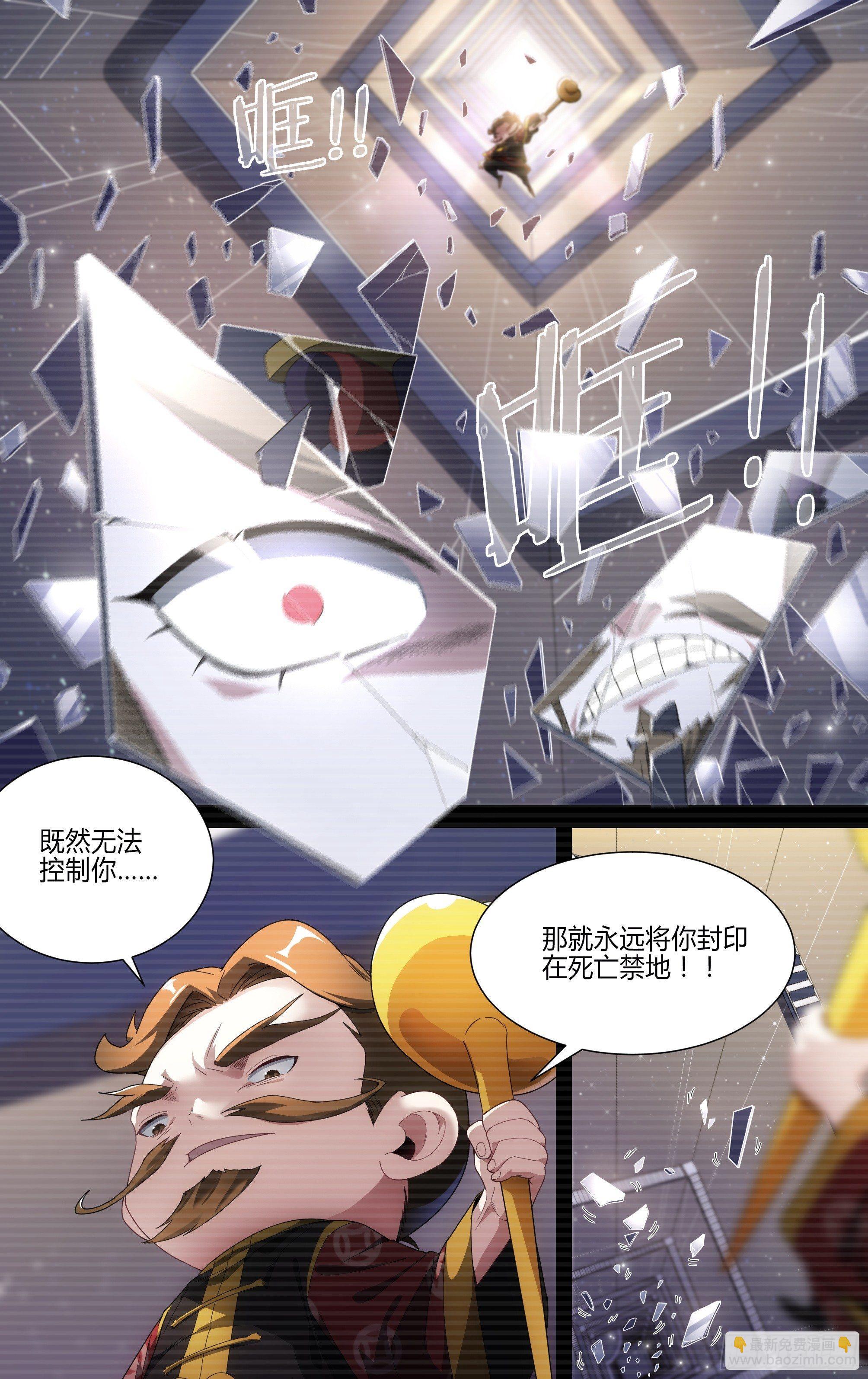 130话.被隐藏的过去-第136话