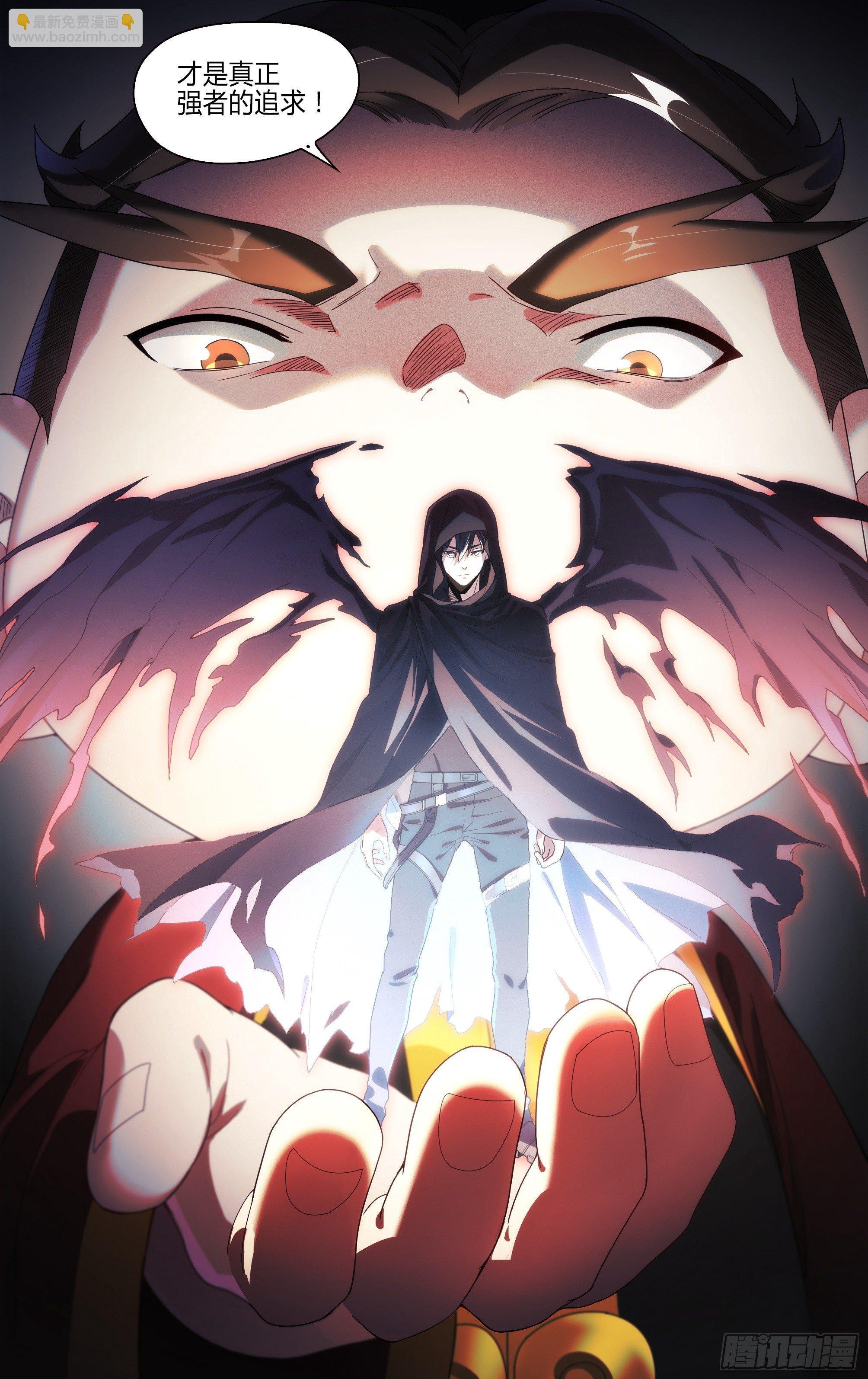 130话.被隐藏的过去-第136话