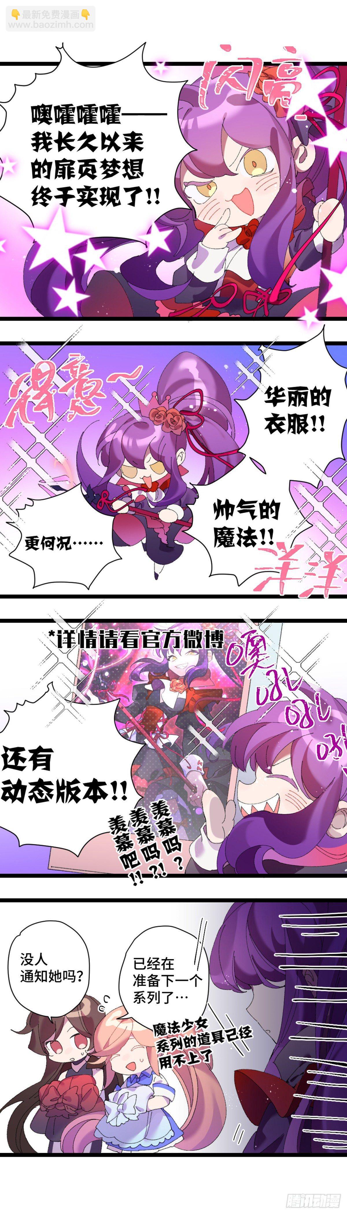 130话.被隐藏的过去-第136话
