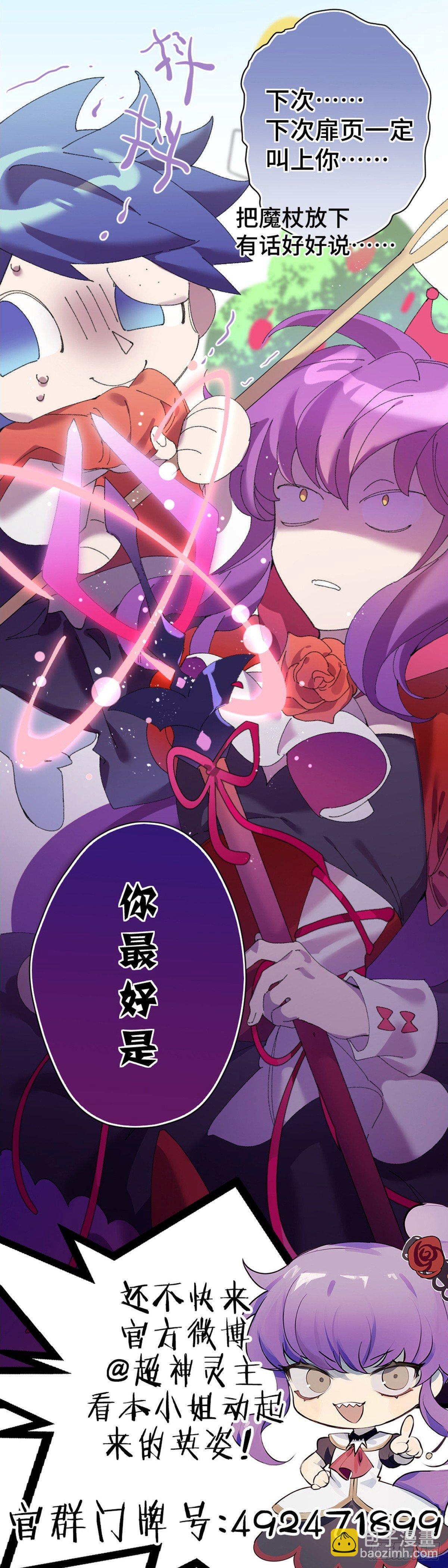 130话.被隐藏的过去-第136话