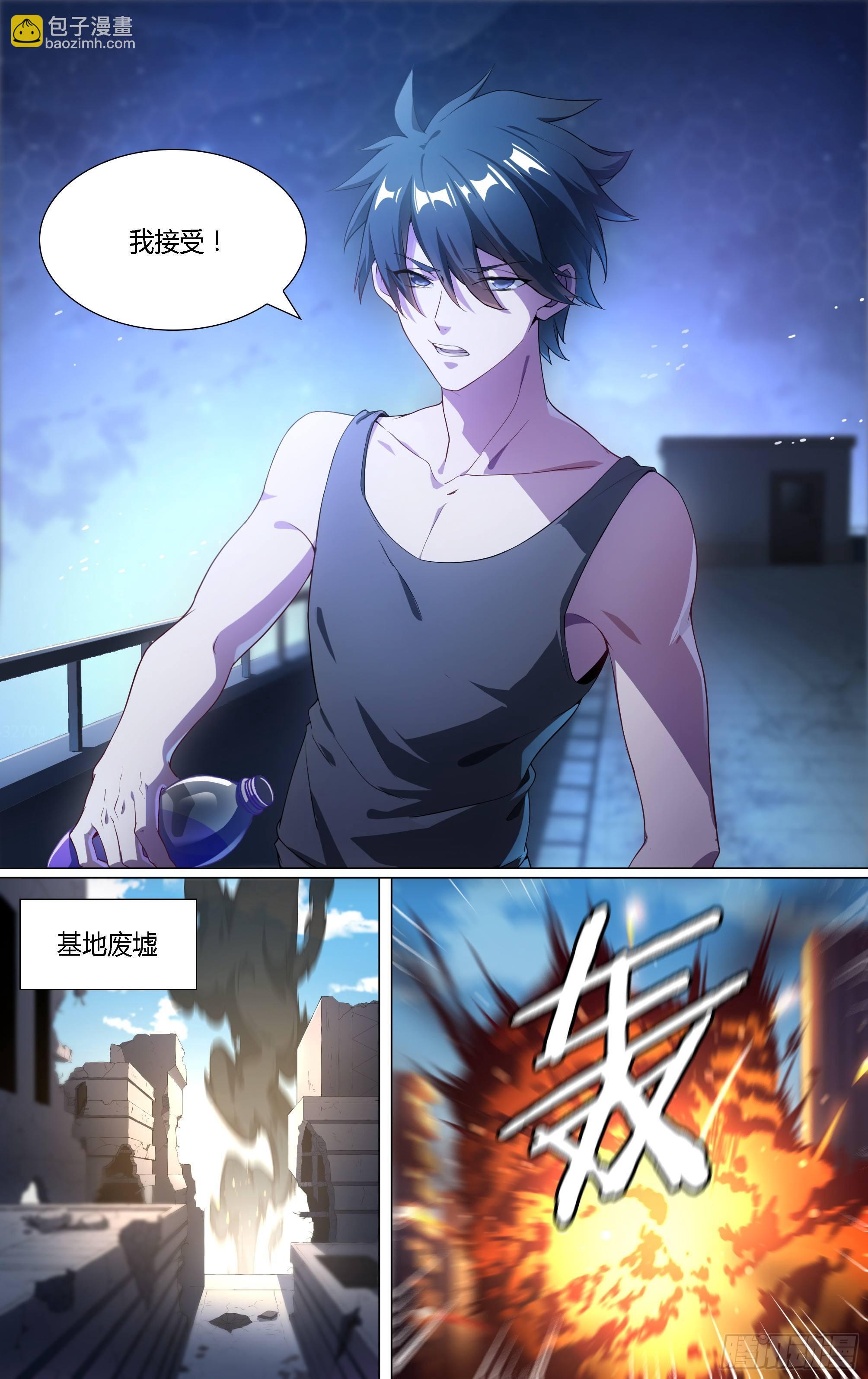 130话.被隐藏的过去-第136话