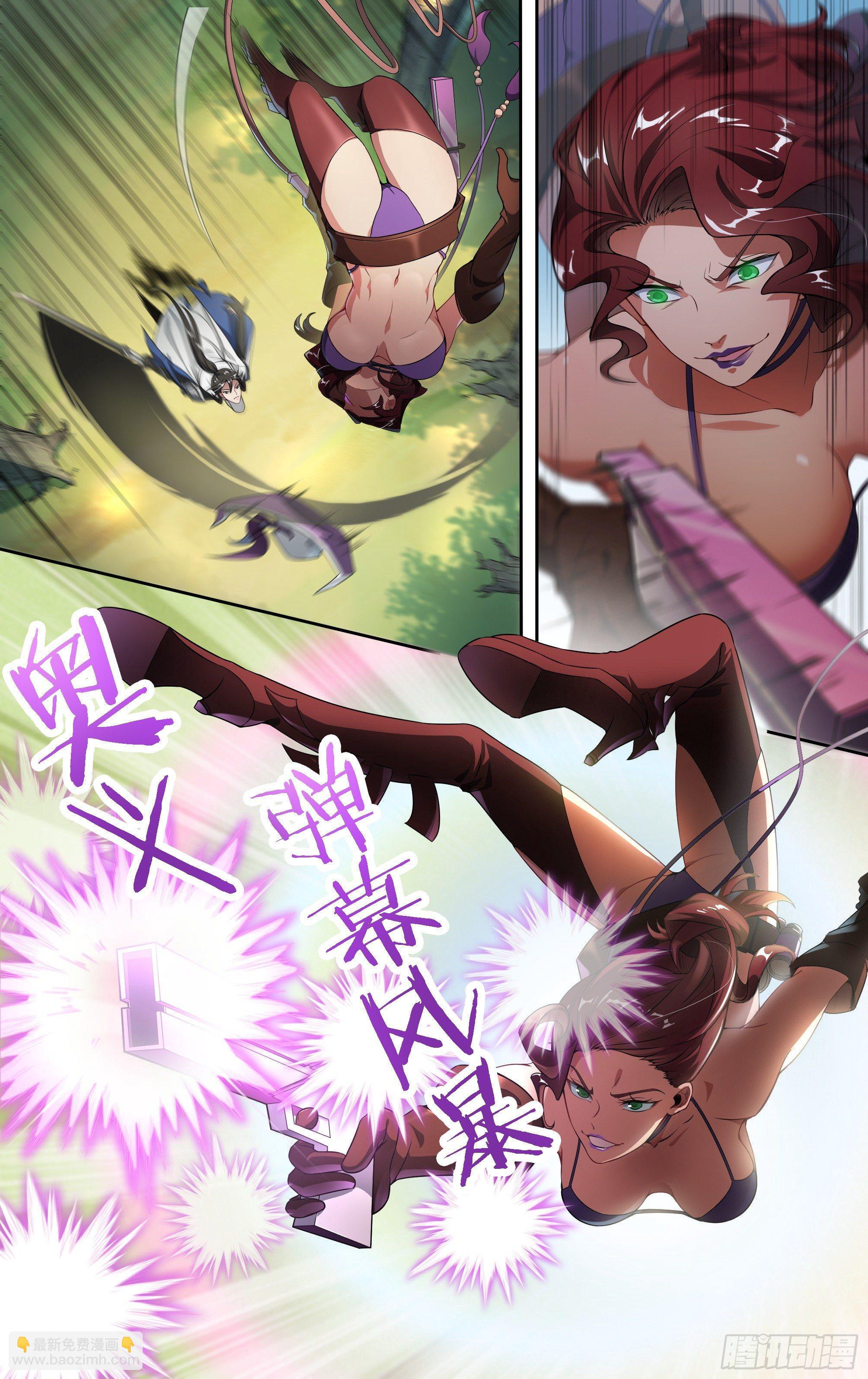 132话.祸端再起-第138话