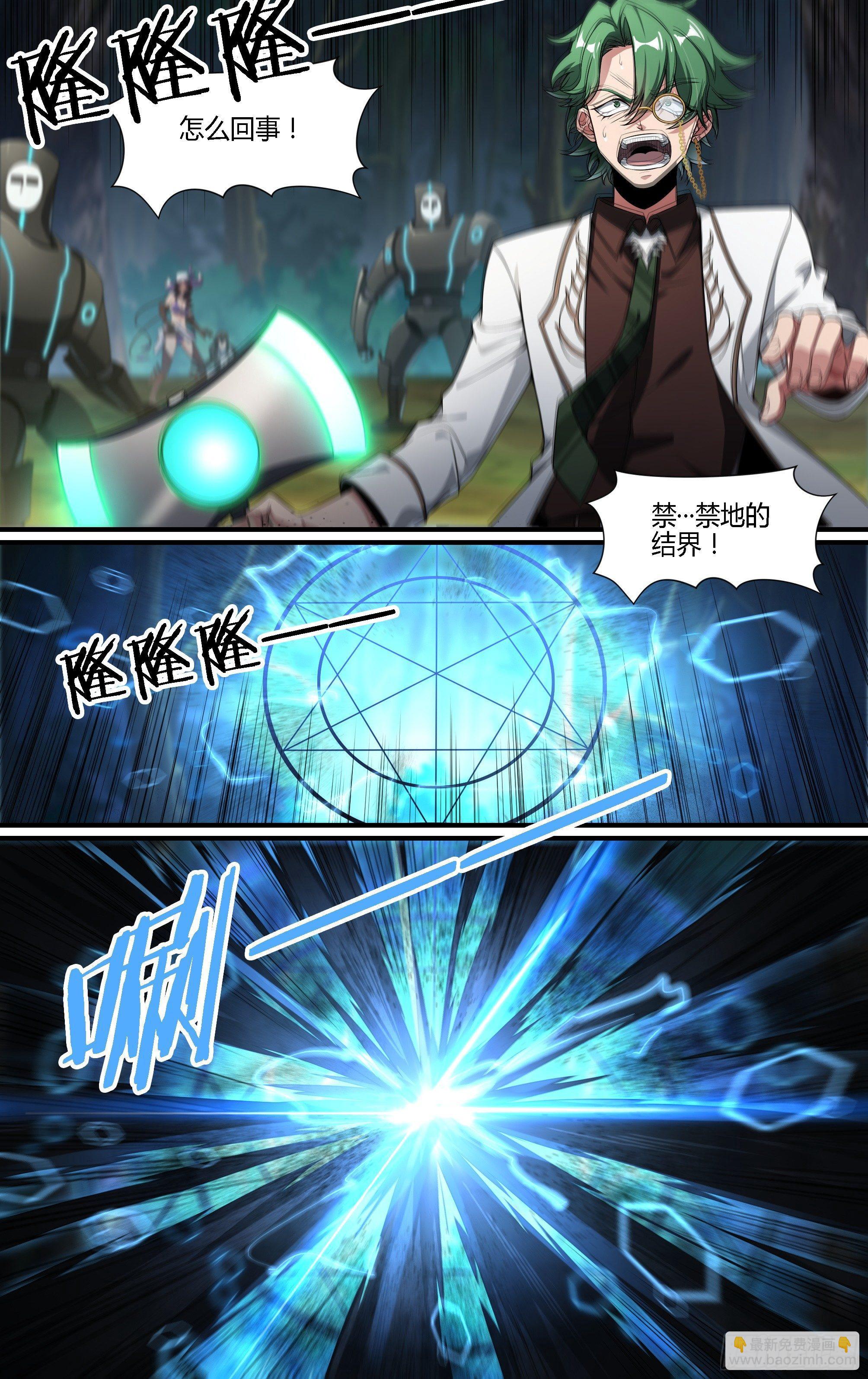 132话.祸端再起-第138话