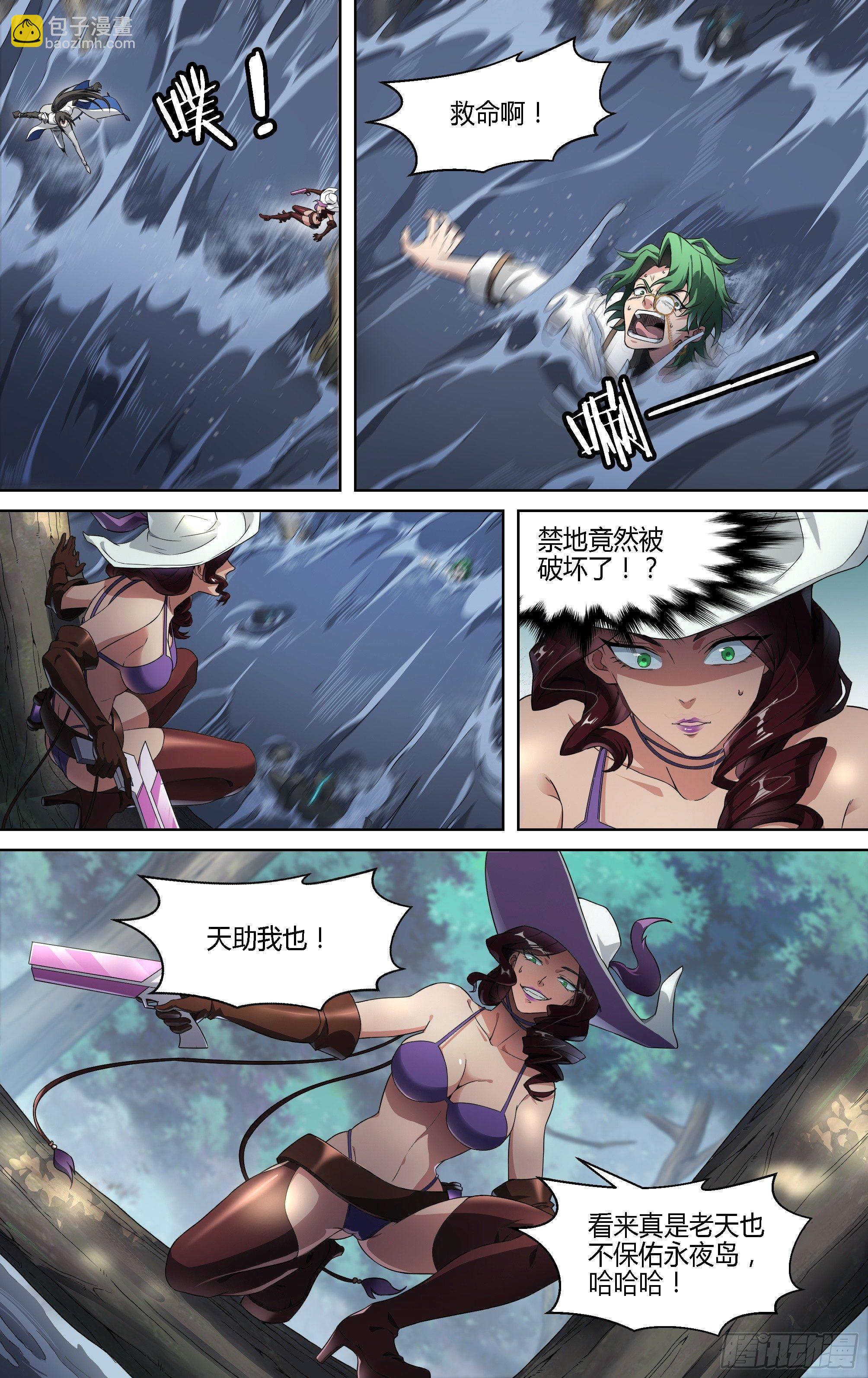 132话.祸端再起-第138话