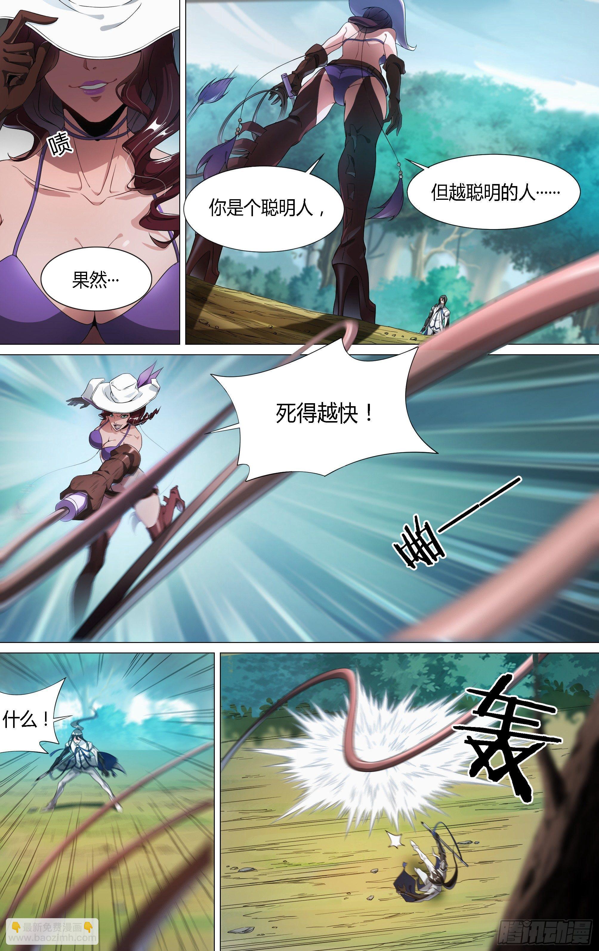 132话.祸端再起-第138话