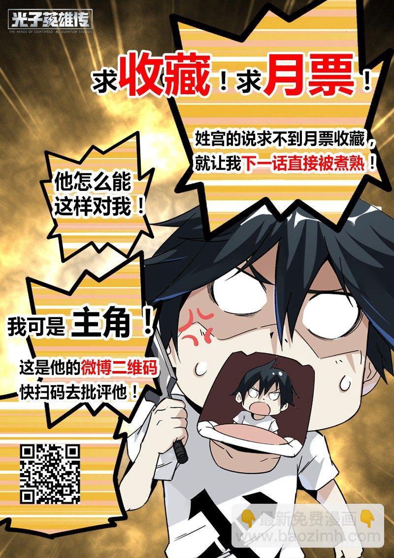 13话.天台血战（二）-第14话