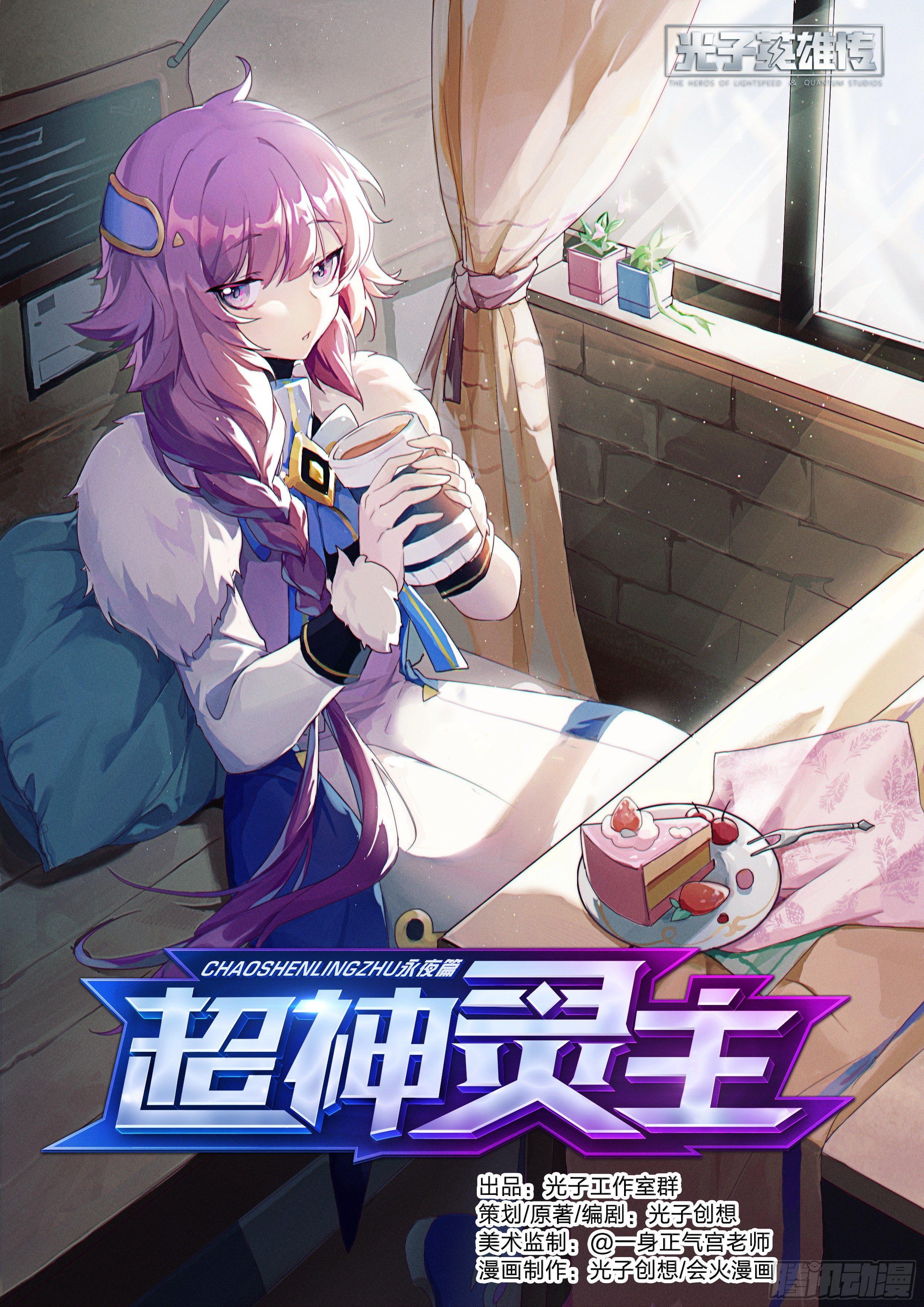 134话.迟来的醒悟-第140话