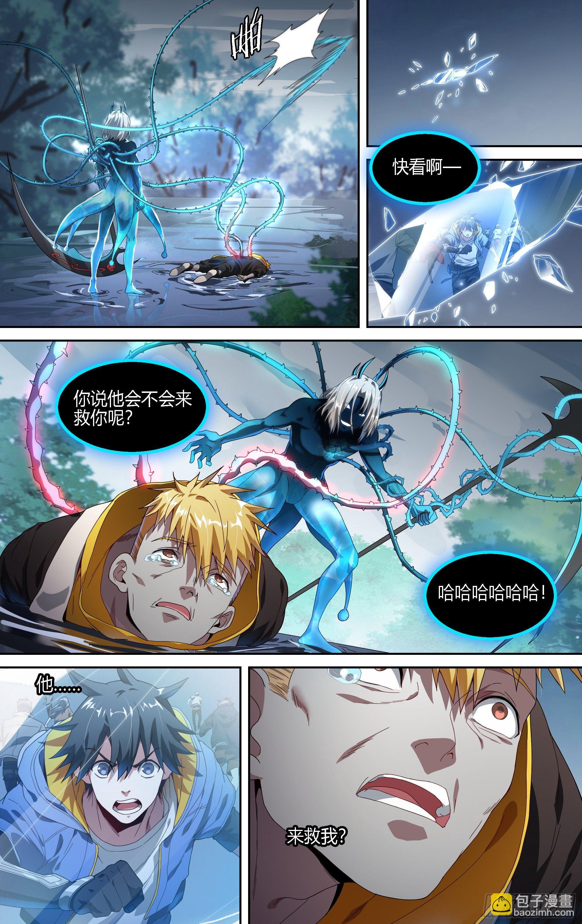 134话.迟来的醒悟-第140话