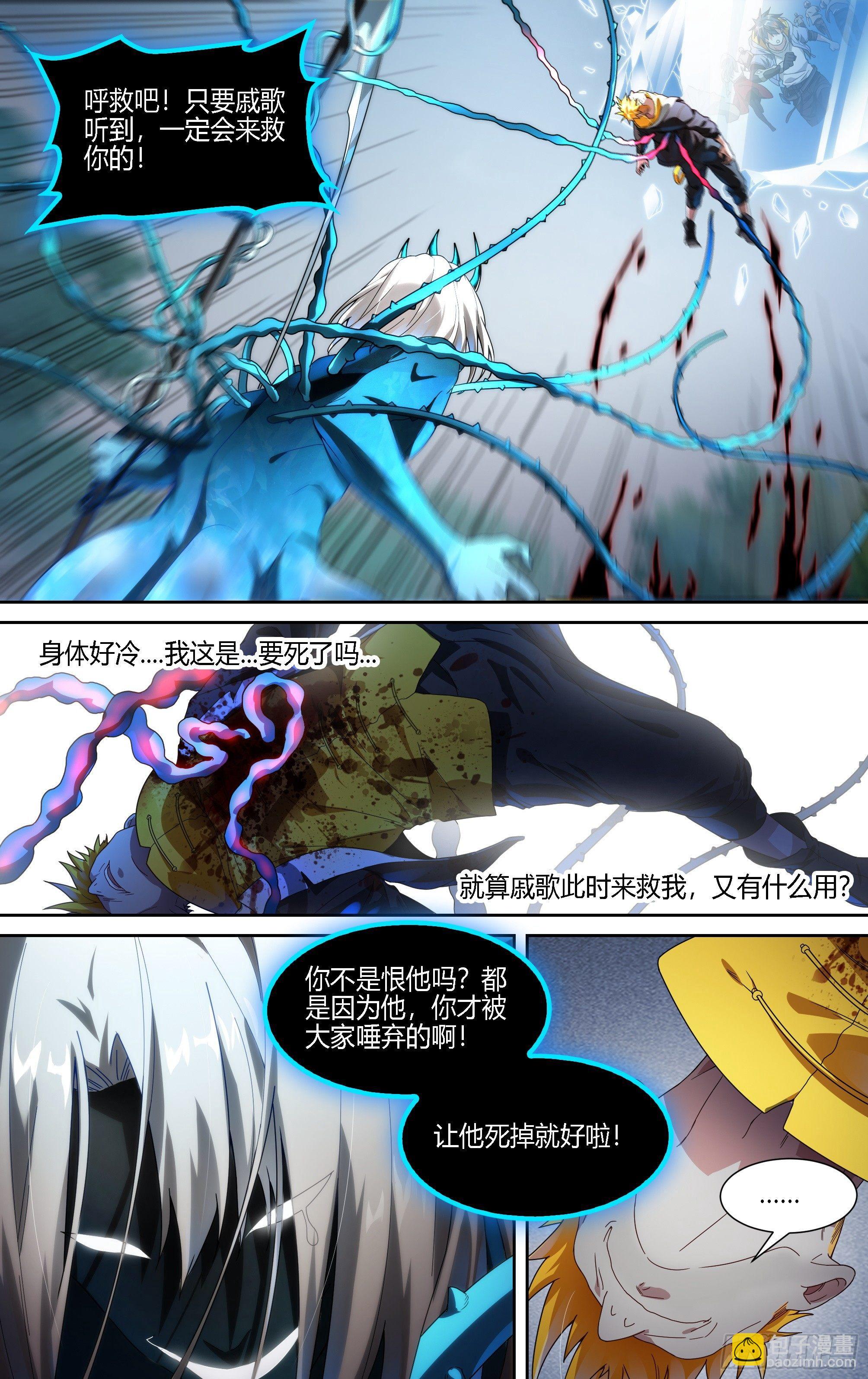 134话.迟来的醒悟-第140话