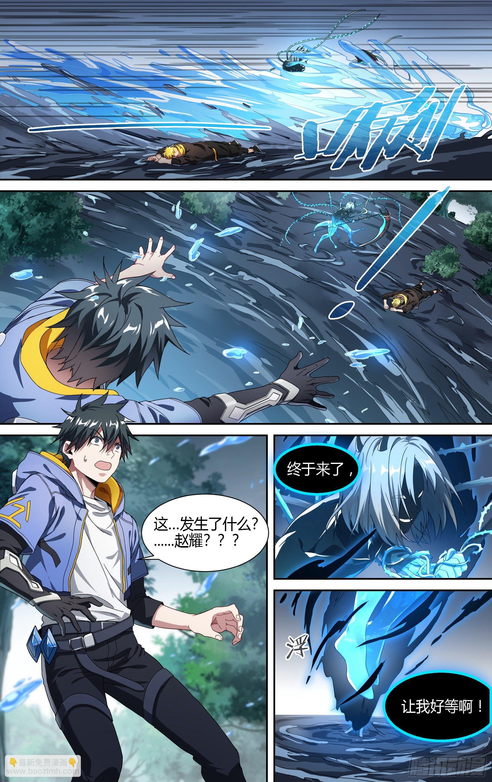 134话.迟来的醒悟-第140话