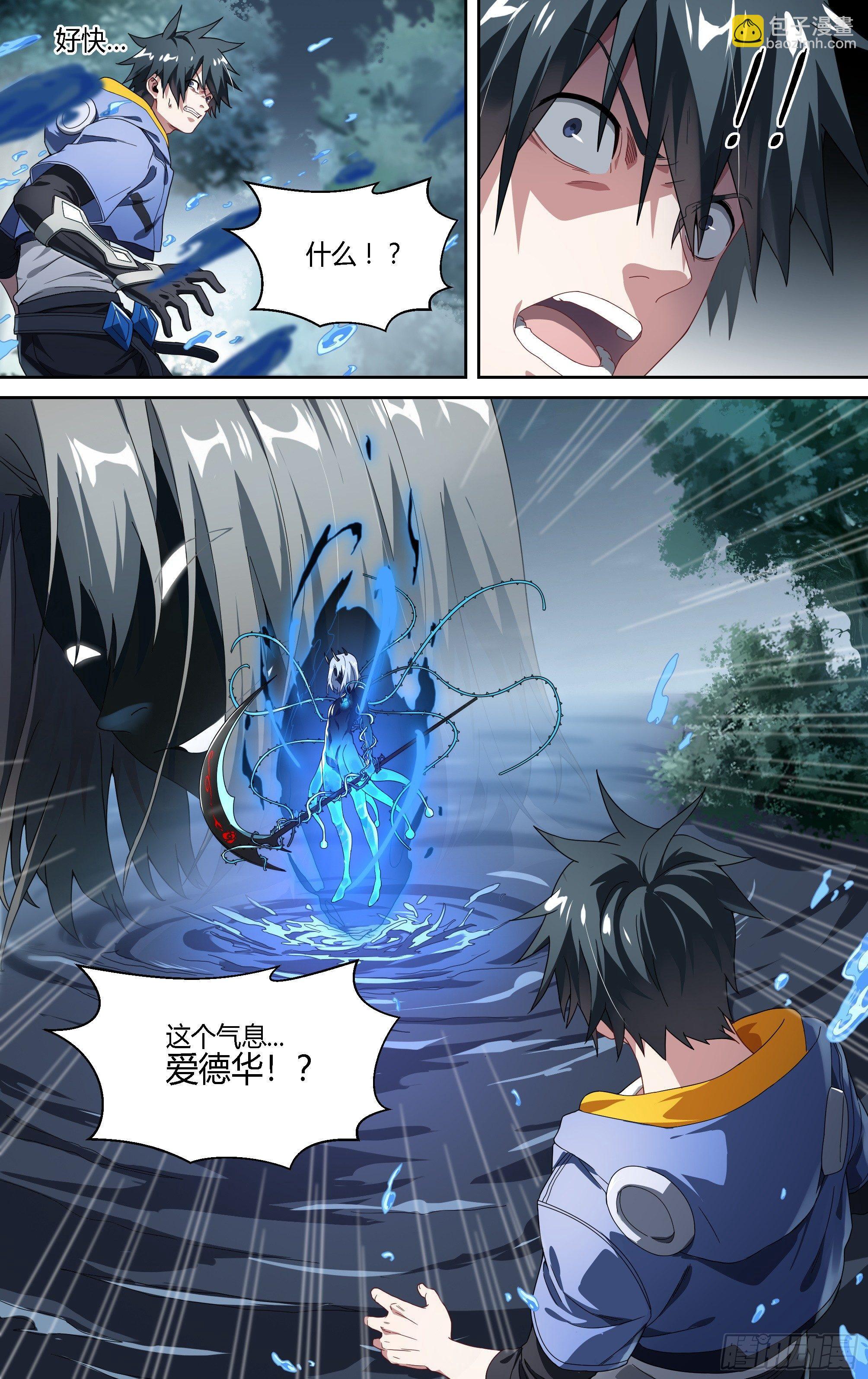134话.迟来的醒悟-第140话