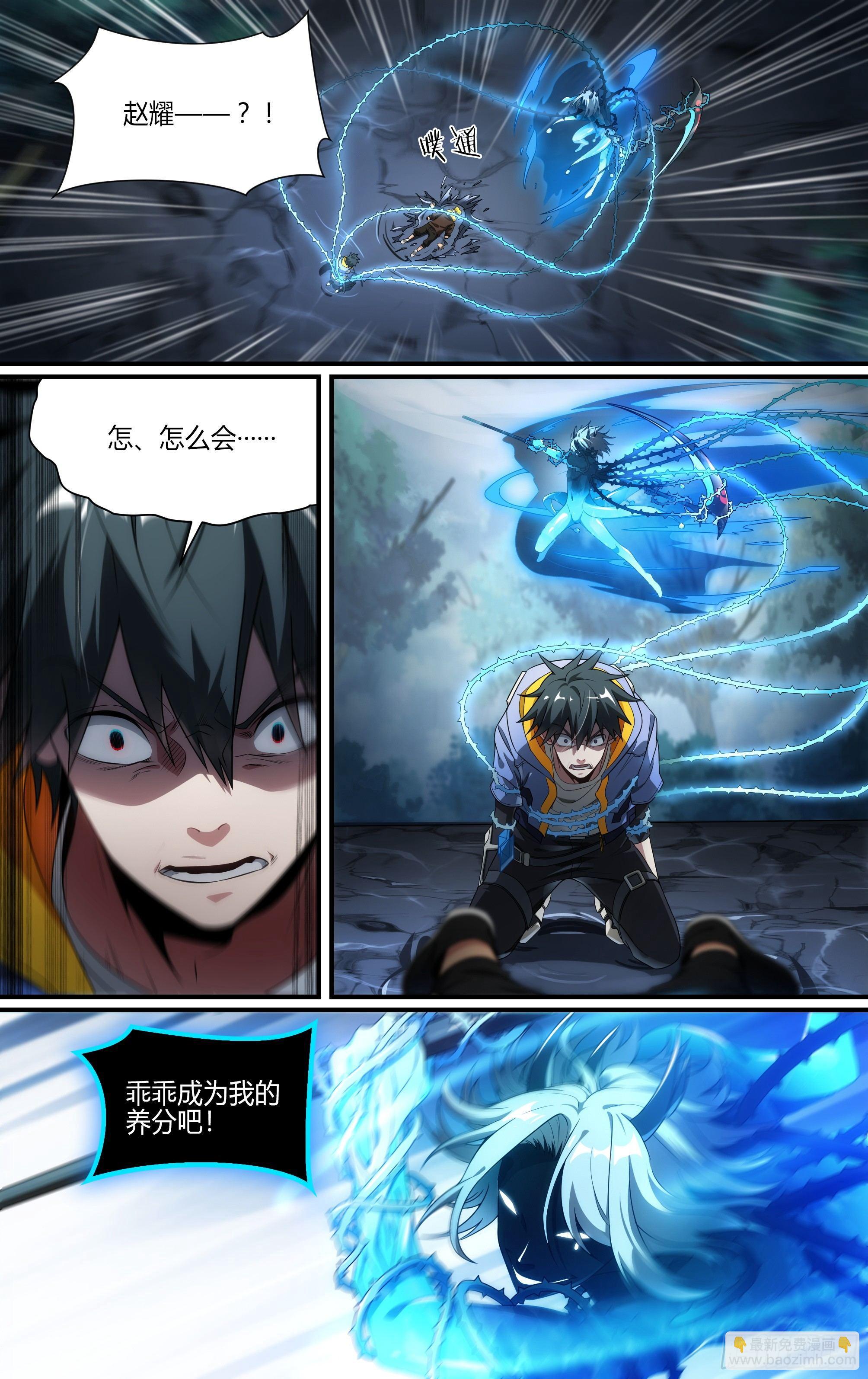 134话.迟来的醒悟-第140话