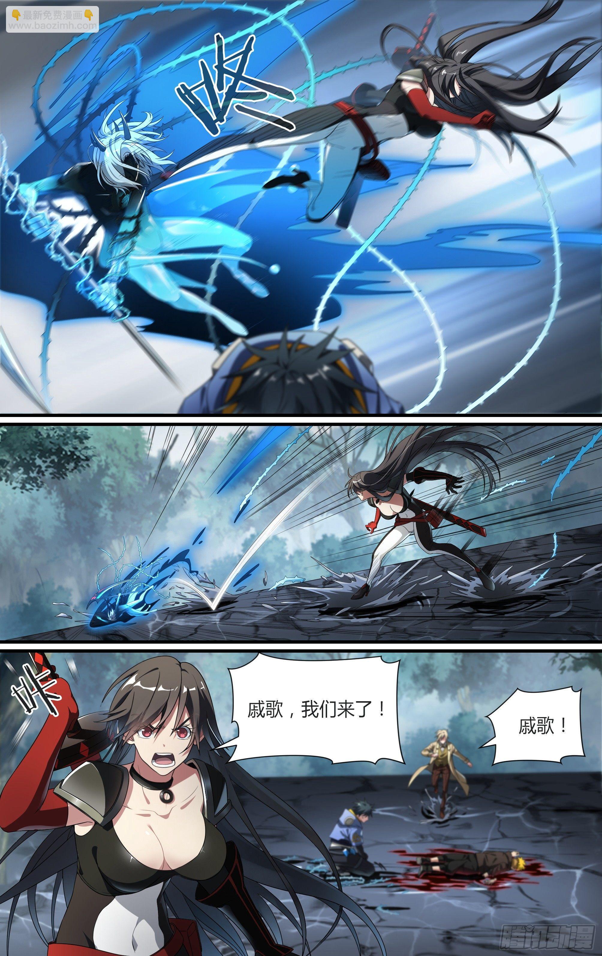 134话.迟来的醒悟-第140话