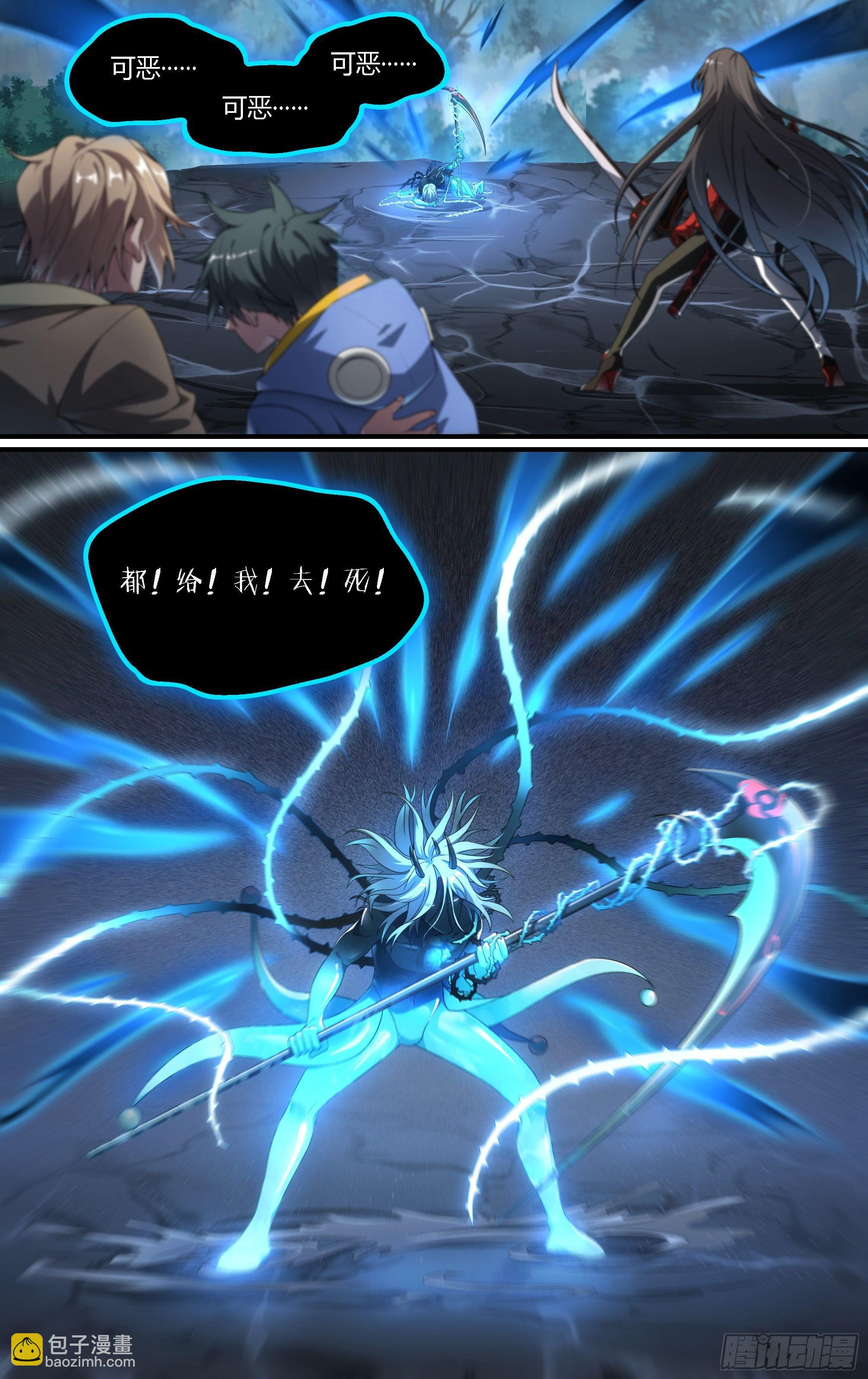 134话.迟来的醒悟-第140话