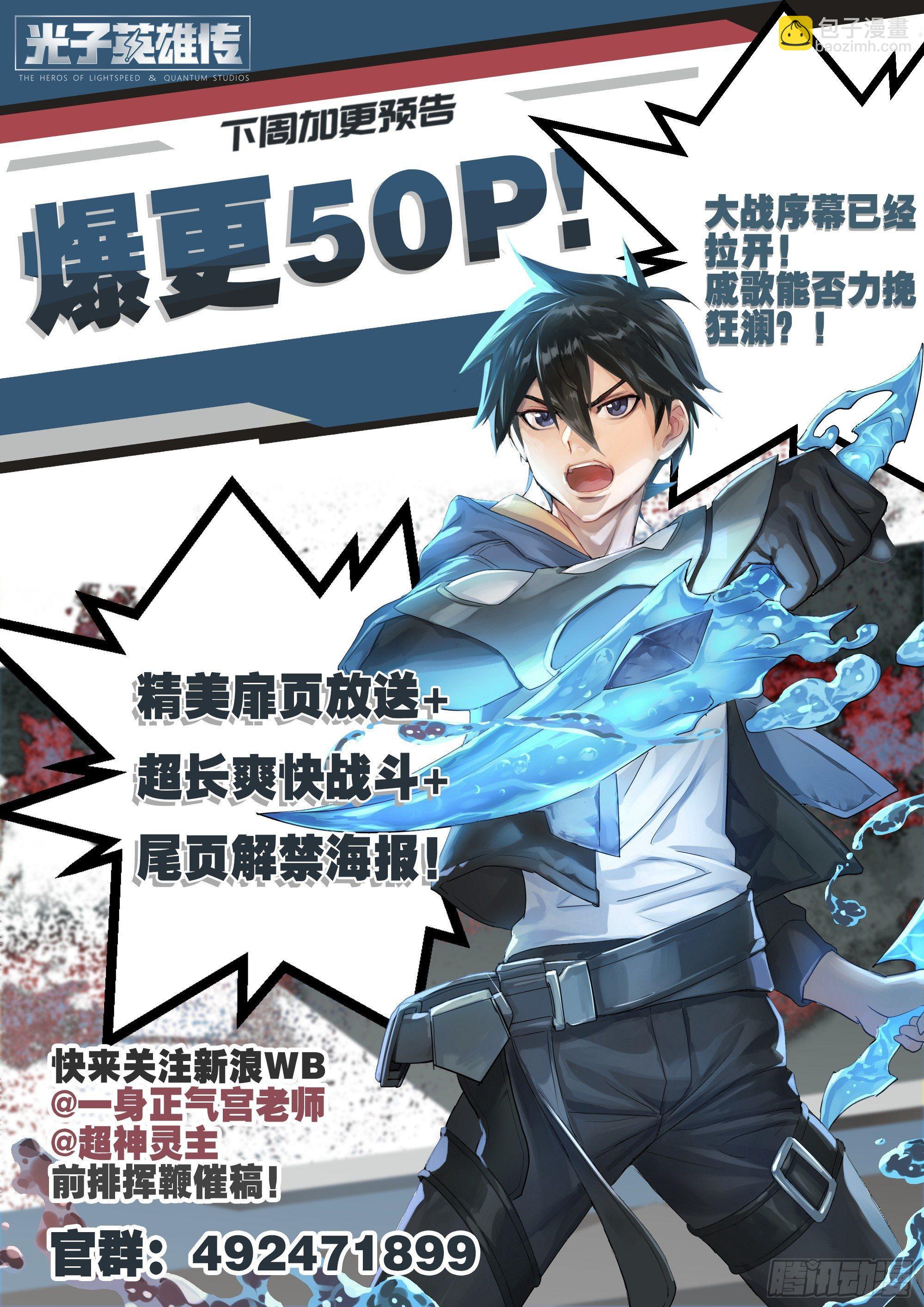 134话.迟来的醒悟-第140话