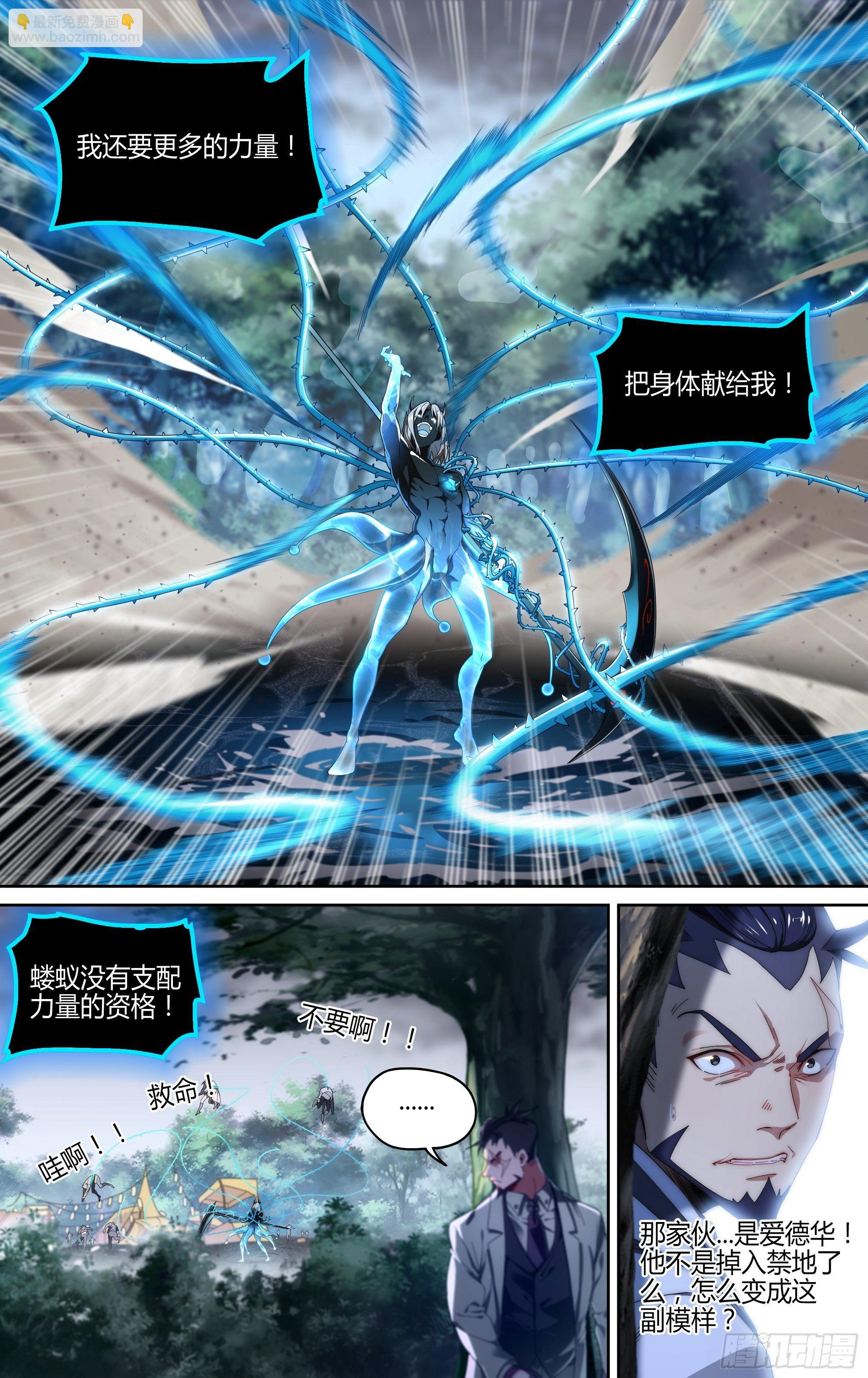 134话.迟来的醒悟-第140话