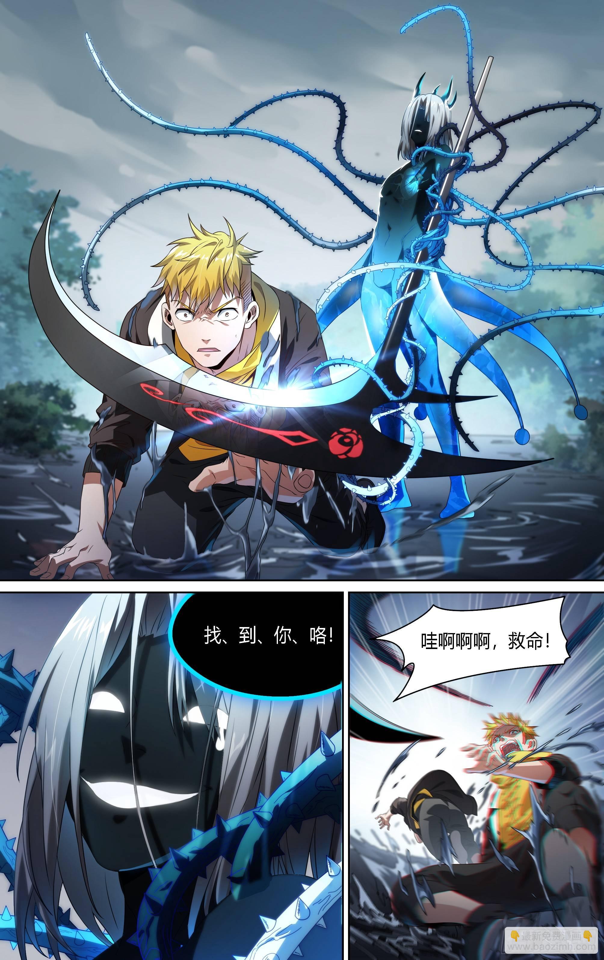 134话.迟来的醒悟-第140话