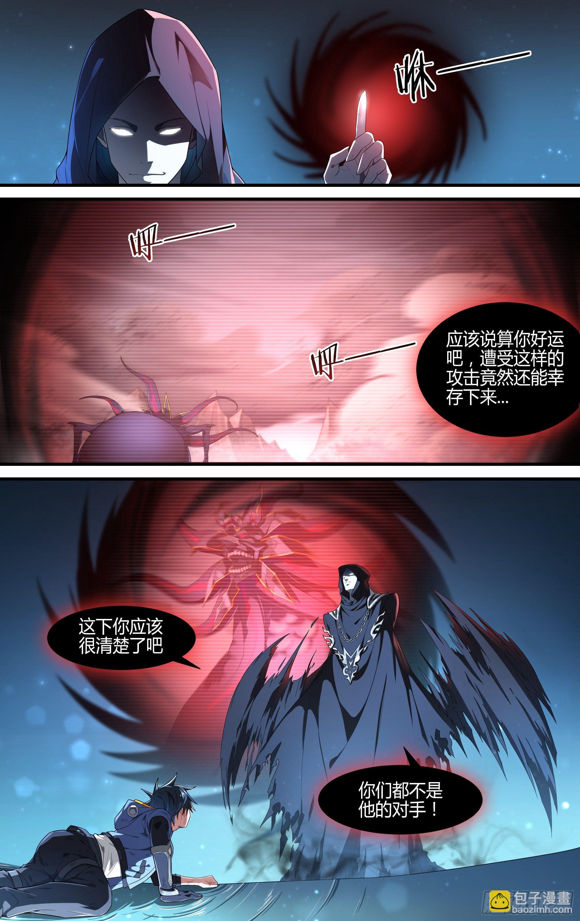136话.制胜-第142话