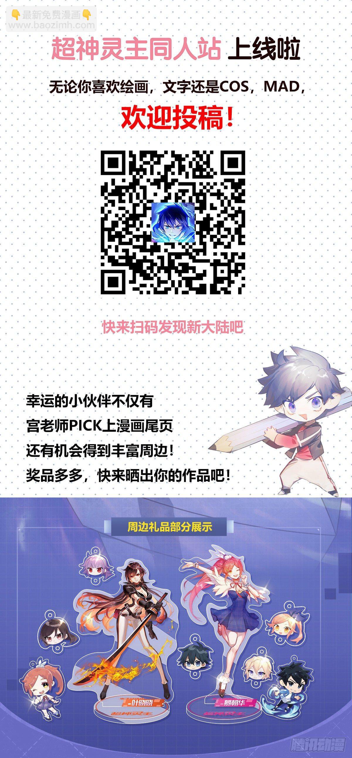 138话.骄傲与坚持-第144话